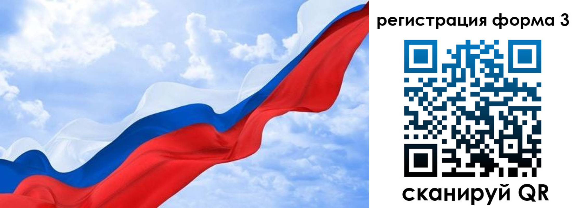 прописка для школы в Серпухове