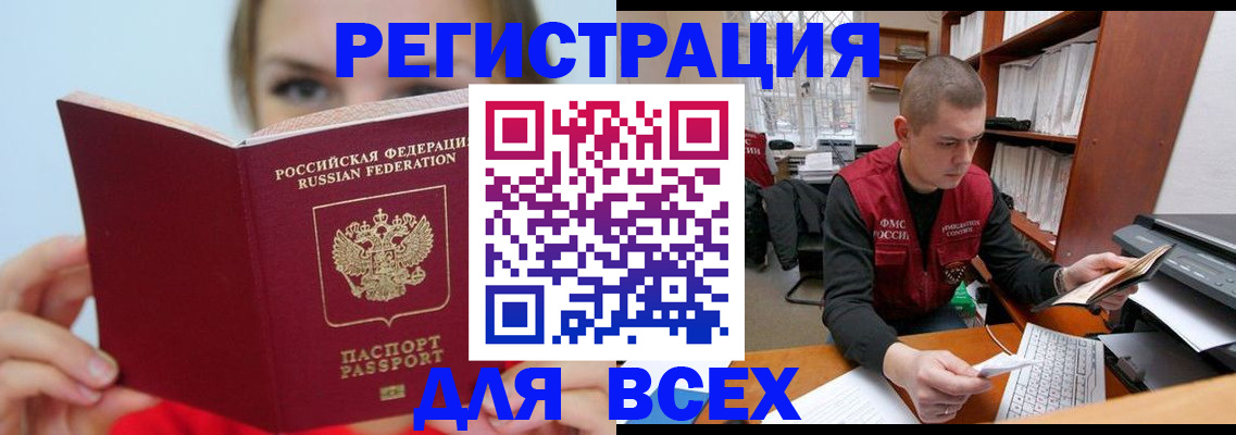 регистрация для дет. сада в Серпухове