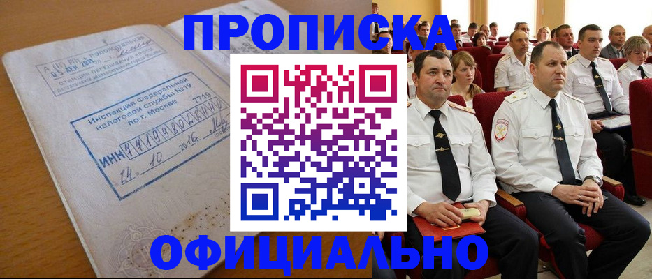 регистрация для дет. сада в Серпухове