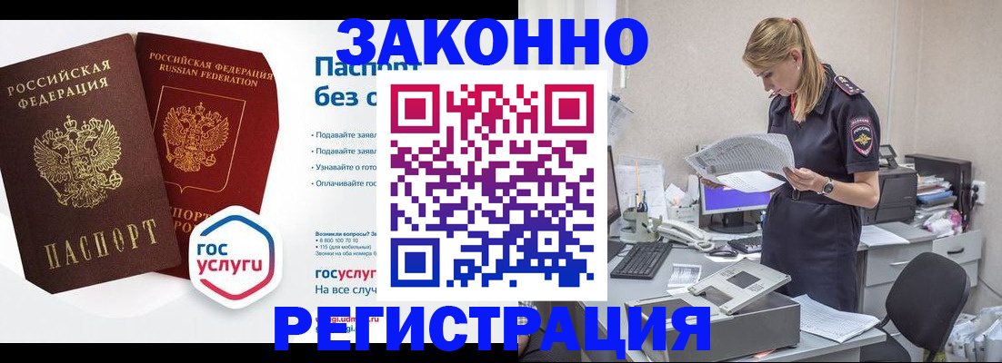 регистрация для дет. сада в Серпухове